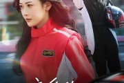 短剧《亲爱的，我要结婚了》50集短剧全集资源一键解锁观看