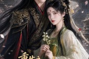 短剧《重生之绝世小医后》68集短剧1080P在线免费看全集