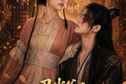 短剧《丑少爷？我直接扛去当老公》73集短剧免费观看完整剧情