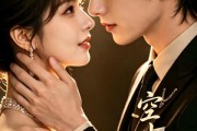 短剧《空山念晚》41集短剧在线畅享全集无压力