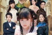 短剧《小奶包被弃后，背着黄金成督军府团宠》60集短剧在线高清完整观看