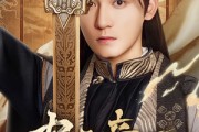 短剧《布衣帝师》54集短剧手机平板随时看