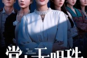 短剧《掌上无明珠》72集短剧全集资源在线畅看
