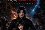短剧《小尸尸啊国国国呀，囤成末世大佬》77集短剧在线解锁全集观看
