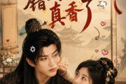 短剧《攻略错对象后真香了》48集短剧免费在线观看全集