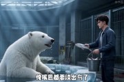 短剧《听懂兽语，我的渔场成了海洋馆》53集短剧网盘资源免费看