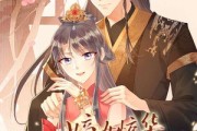 短剧《嫡女惊华天毒谋婚》75集短剧高清全集免费随心看