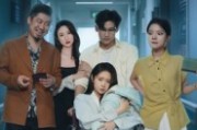 短剧《生产见人心》40集短剧全集免费在线一口气看完