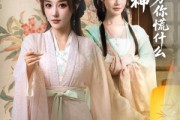 短剧《你是药神我不写药方你慌什么》70集短剧高清流畅在线观看