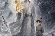 短剧《别人修仙我闲逛，神鬼见我皆低头》30集短剧全集在线免费追
