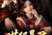 短剧《满级暴君，沉迷娇养东北小野猫》63集短剧免费在线看完整版
