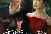 短剧《重生后被冷艳靳爷追着宠》67集短剧免费在线看完整剧情