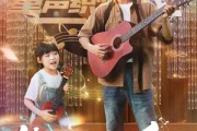 短剧《我带女儿离家后妻子后悔了》100集短剧全集MP4格式免费观看