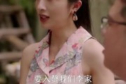 短剧《重生87我的师娘不对劲》81集短剧全集高清在线速看