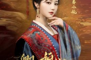 短剧《卿卿婉婉枕上时》69集短剧全集在线观看无需会员