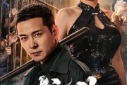 短剧《龙头》71集短剧全集免费在线播放