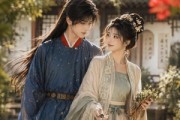 短剧《权臣夫君十五两》40集短剧1080P在线免费看