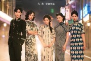 短剧《民国奇女子传》65集短剧完整版免费畅享观看