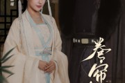 短剧《卷帘人依旧》74集短剧全集在线流畅观看不卡顿