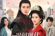 短剧《误闯现代，我靠辣椒逆风翻盘》61集短剧免费观看全集不卡顿