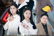 短剧《广厦囚笼》54集短剧全集在线流畅观看不等待