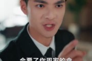 短剧《浪子回头：我靠预知未来走向人生巅峰》78集短剧全集免费在线追剧