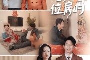 短剧《因为爱情嫁错门》41集短剧全集高清免费流畅播放