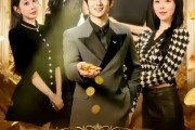 短剧《花呗神豪》80集短剧高清无广告在线观看