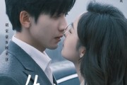 短剧《失控心跳》61集短剧蓝光画质独家免费观看