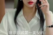 短剧《原来我已经天下无敌》76集短剧全集高清版在线观看