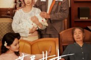 短剧《苦尽甘来终见你》60集短剧全集免费在线观看不卡顿