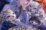 短剧《我当狱长那些年：全员皆是哈基米》80集短剧在线解锁全集观看