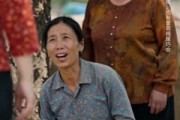 短剧《这个媳妇有点辣》42集短剧高清无删减在线观看