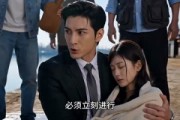短剧《爱恨燃烬》57集短剧全集在线看高清不卡顿