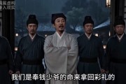 短剧《穿越古代，我靠一车肥猪肉逆袭》39集短剧一口气看完大结局