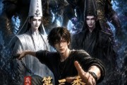 短剧《我真不是诡贩子第三季》82集短剧在线观看解锁全部剧情