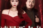 短剧《他的完美妻子》50集短剧无删减版在线观看