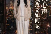 短剧《读我心声，那我改文如何呢》71集短剧免费在线观看全集