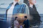 短剧《暮云辞山海》65集短剧超清无删减免费观看