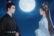 短剧《各怀明月》16集短剧高清无删减在线观看