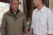短剧《行长不懂事，我直接抽走两亿》28集短剧1080P超清免费畅看