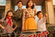 短剧《八零致富，拒扶弟后全家改命了》78集短剧高清在线观看无广告
