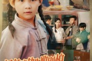 短剧《奶包渡劫失败别怕带全家开挂》85集短剧高清无删减免费看