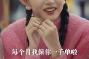 短剧《重生之在东北90年代当网红》113集短剧在线解锁全集观看