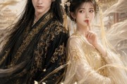 短剧《娘娘今天又在编排皇上》48集短剧在线观看完整版