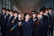 短剧《秀翻整个学渣班！你管这叫班主任》80集短剧在线畅享完整剧情