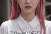 短剧《炽恋掌心》50集短剧超清画质在线追剧