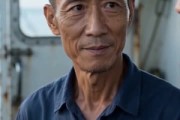 短剧《渔海翻盘记》38集短剧高清流畅在线观看全集