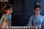 短剧《侯爷嫌我丑，帝王封我后》38集短剧无删减免费在线看