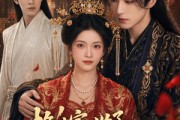 短剧《换嫁世子视我为掌心宠》59集短剧完整版免费观看